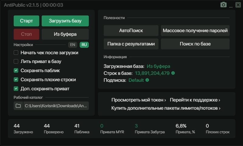 [Image: ?u=https%3A%2F%2Fantipublic.one%2Fscreen...m0LEII.jpg]