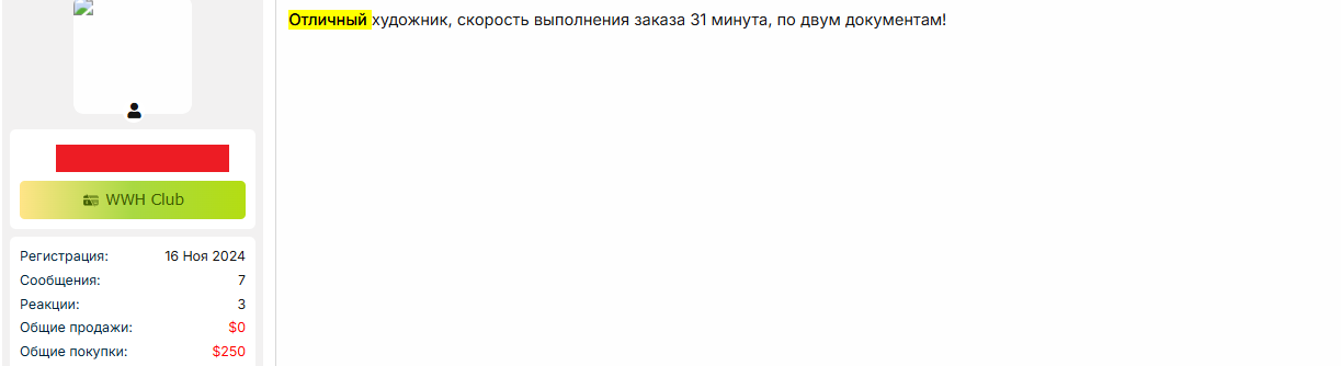 [Image: 4GHsULm.png]