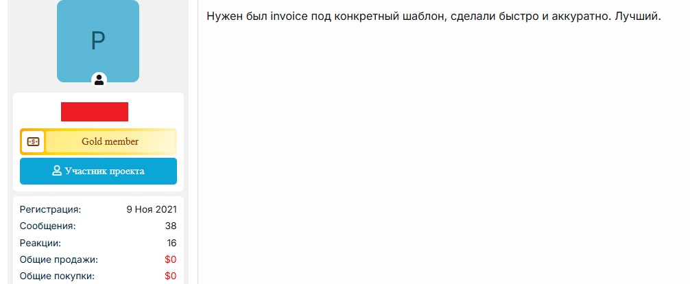 [Image: pq4HSf3.png]