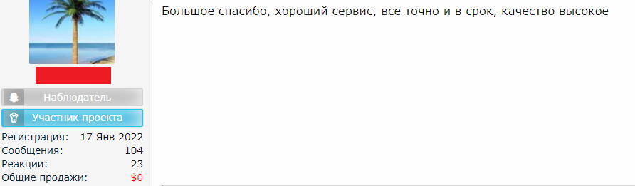 [Image: hkRYp6o.png]