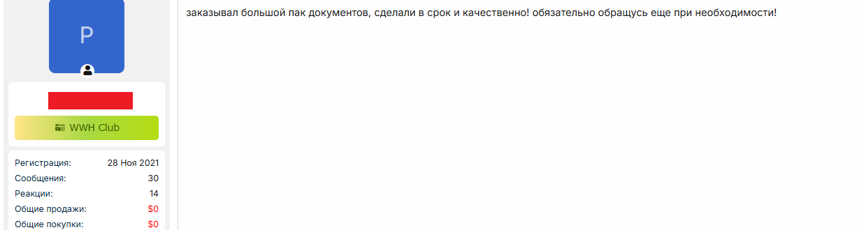 [Image: dXAd8hM.png]