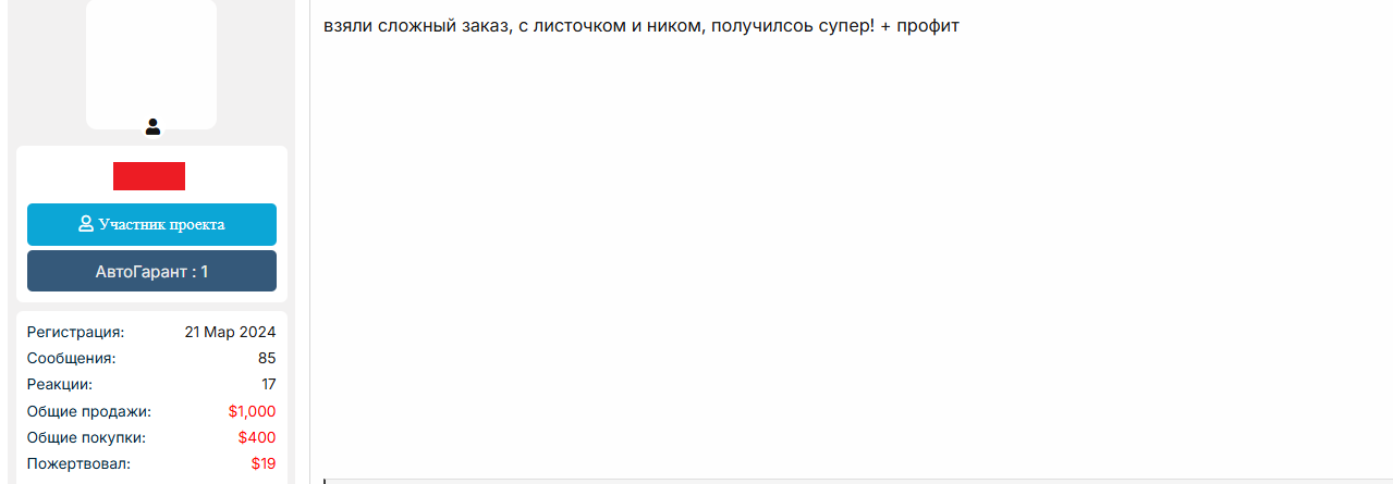 [Image: gwltul2.png]