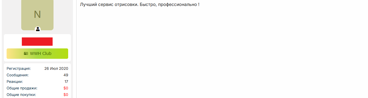 [Image: Yt4P9iC.png]