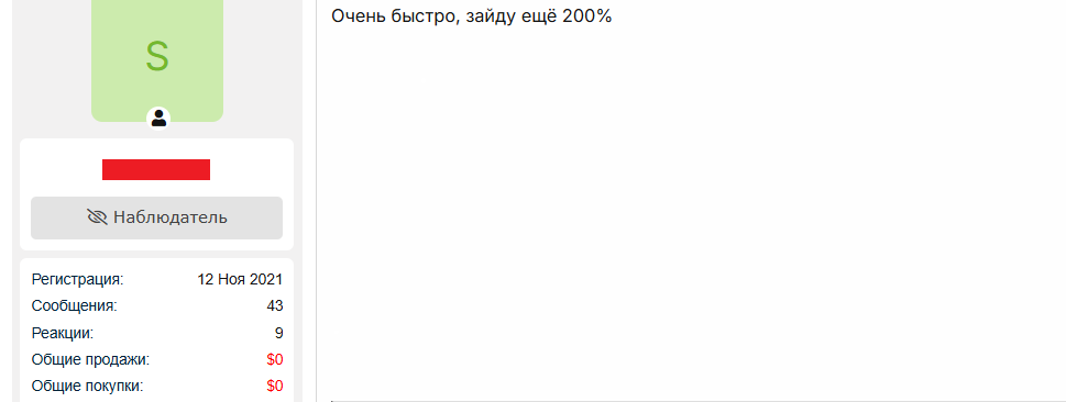 [Image: SghTBGZ.png]