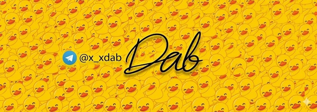 PatchedTo banner for @dab